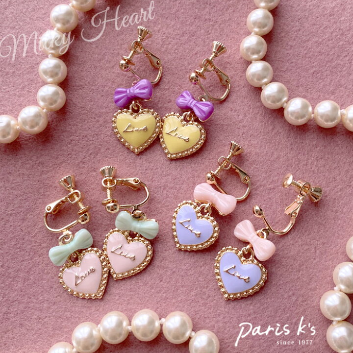 楽天市場】全品対象クーポン配布中！ イヤリング ミルキー ハート  