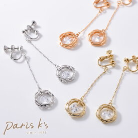 楽天市場 かわいい イヤリング レディースジュエリー アクセサリー ジュエリー アクセサリーの通販