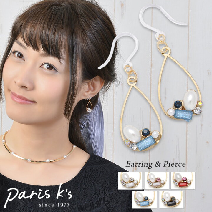 楽天市場】全品対象クーポン配布中！イヤリング ピアス 樹脂ピアス  