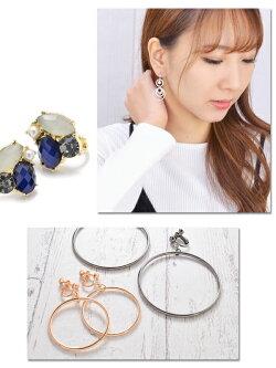 【メール便送料無料】福袋イヤリング5点入り福袋ラッキーバックアクセサリーノンホール