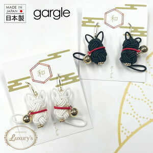 { sAX tbNsAX L lR ˂ L gargle K[O aEJAPANV[Y  킢 I   v[g Mtg