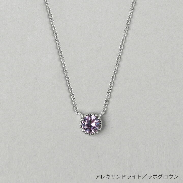 楽天市場】ネックレス 一粒 シルバーネックレス ラボグロウン 