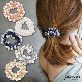 全品対象クーポン配布中！ シュシュ ヘアゴム パール ヘアアクセサリー ヘアアクセ シンプル ベージュ ブラウン アイボリー パーティー 上品 結婚式 髪飾り 髪留め 髪どめ 大人 誕生日 おしゃれ 入学式 入園式 卒業式 卒園式 フォーマル 母の日 プレゼント