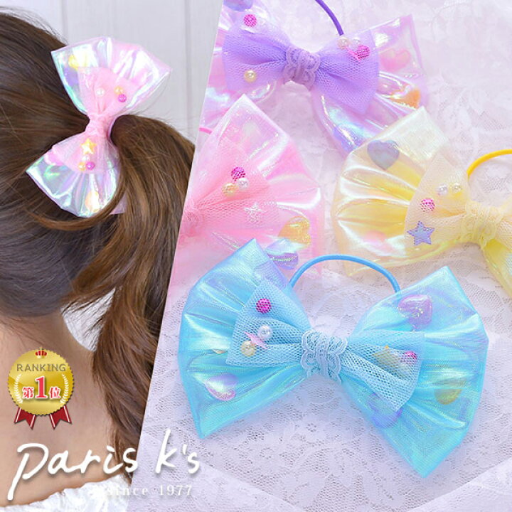 楽天市場】【期間限定 10%OFF 】ヘアゴム 子供 キッズ りぼん  