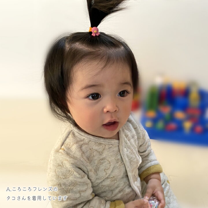 楽天市場】全品対象クーポン配布中！ ヘアゴム ミニヘアゴム 子供用 