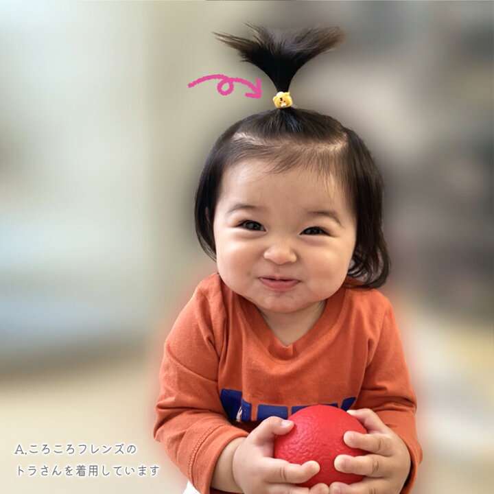 楽天市場】全品対象クーポン配布中！ ヘアゴム ミニヘアゴム 子供用 