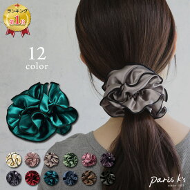 全品対象クーポン配布中！シュシュ ボリューム 大人 大きめ サテン フリル ヘアゴム ヘアーゴム ヘアアクセサリー 髪留め 髪止め 髪どめ 黒 赤 白 ブラック ピンク ブラウン ネイビー シンプル キレイめ 上品 結婚式 誕生日 卒業式 入学式 プレゼント ギフト クリスマス