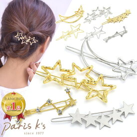 楽天市場 ヘアピン かわいいの通販