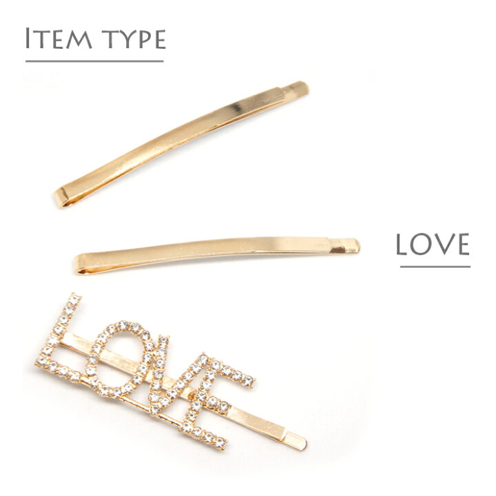 楽天市場 全品対象クーポン配布中 ヘアピン ラインストーン 文字 Love Girls 英字 女の子 子供 キッズ かわいい おしゃれ ヘアアクセサリー ヘアアクセ レディース 大人 プレゼント ギフト 私の毎日アクセサリー Paris K S