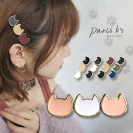 全品対象クーポン配布中！ ヘアクリップ ネコ ねこ キャット 猫 ヘアピン シルエット ヘアアクセサリー ヘアアクセ シンプル 猫グッズ ねこグッズ ファッション 雑貨 おしゃれ かわいい 動物 アニマル プレゼント ギフト 母の日 プレゼント