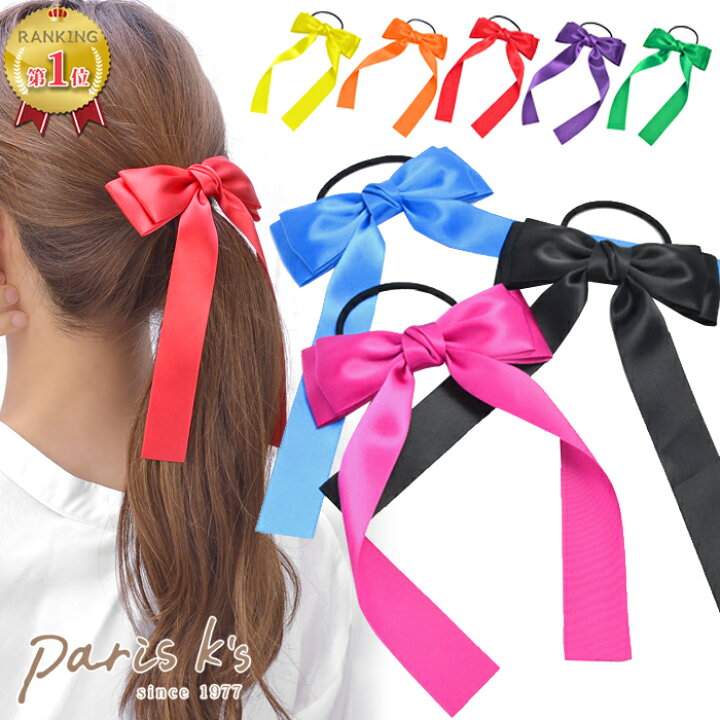 楽天市場 全品対象クーポン配布中 ヘアゴム リボン りぼん ヘアアクセ レインボー コンサート 赤 レッド 青 ブルー 黒 ブラック 黄色 イエロー 緑 グリーン 紫 パープル オレンジ ピンク 推しカラー 推し色 ライブ フェス 運動会 プレゼント ギフト クリスマス 私の