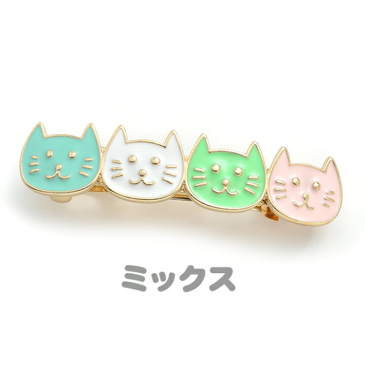 楽天市場】全品対象クーポン配布中！ バレッタ ねこ 猫 キャット 