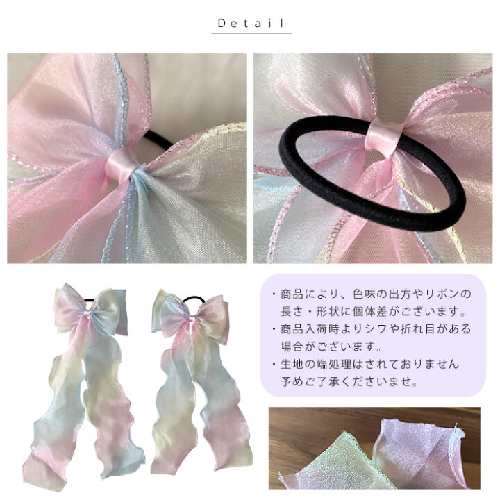 楽天市場】全品対象クーポン配布中！ ヘアゴム リボン レインボー 