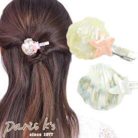 楽天市場 ヘアクリップ ヒトデ シェルの通販