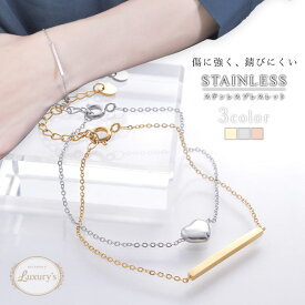 楽天市場 ブレスレット つけっぱなしの通販