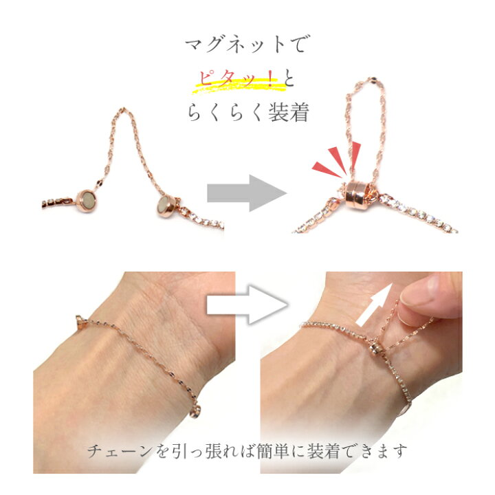 楽天市場】全品対象クーポン配布中！マグネット ブレスレット 