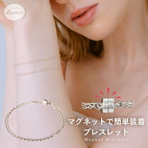楽天市場】磁気ネックレス＆ブレスレット 2点セットの通販
