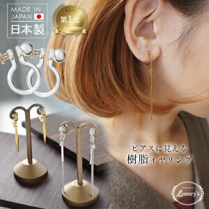 樹脂 ノンホールピアス かわいいの人気商品 通販 価格比較 価格 Com
