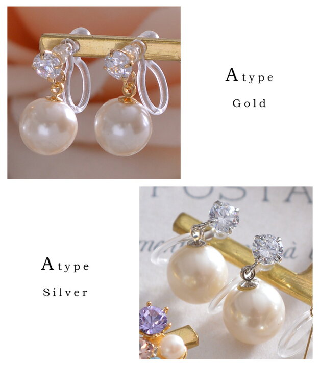 楽天市場】全品対象クーポン配布中！結婚式 お呼ばれ パール 揺れる  