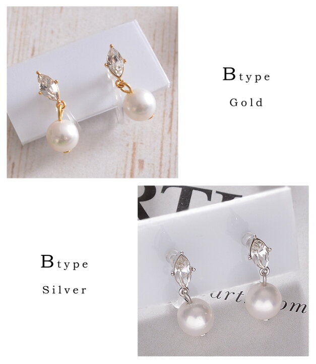 楽天市場】全品対象クーポン配布中！結婚式 お呼ばれ パール 揺れる  