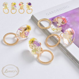 楽天市場 ドライフラワー レジン ピアスの通販