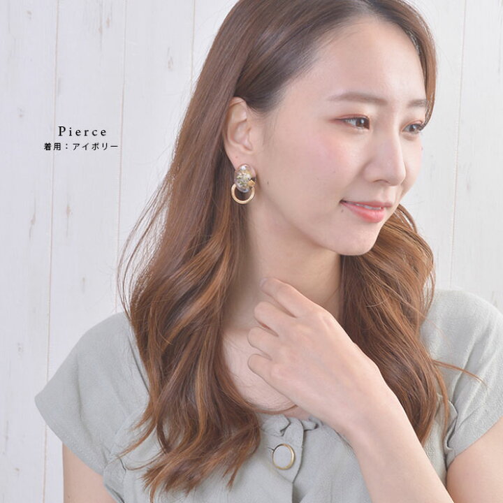 楽天市場 全品対象クーポン配布中 イヤリング ピアス ドライフラワー レジン風 クリア 揺れる 2way 花 お花 ゴールド レディース Luxury S ラグリーズ 私の毎日アクセサリー Paris K S 楽天市場 全品対象クーポン配布中 イヤリング ピアス ドライフラワー レジン風 クリア 揺れる 2way 花 お花 ゴールド レディース Luxury S ラグリーズ 私の毎日アクセサリー Paris K S