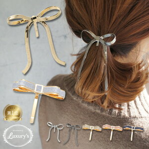 SiΏۃN[|zzI|j[tbN wAtbN wA[tbN tbN { ^ Vv wAJtX wAANZT[ Luxury's v[g Mtg