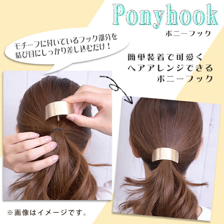楽天市場 全品対象クーポン配布中 ポニーフック ヘアフック リボン ロングリボン シンプル 女の子 おしゃれ かわいい サテン キッズ 子供 コンサート ライブ 推しカラー ヘアアクセサリー 中学生 高校生 誕生日 入園式 卒園式 入学式 卒業式 プレゼント ギフト