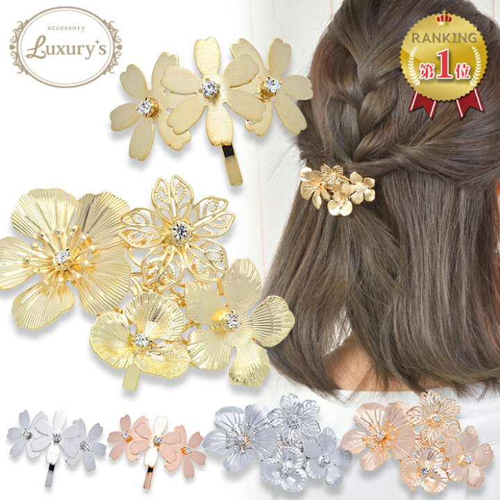 楽天市場】【期間限定 10%OFF 】ポニーフック 花 お花 フラワー  