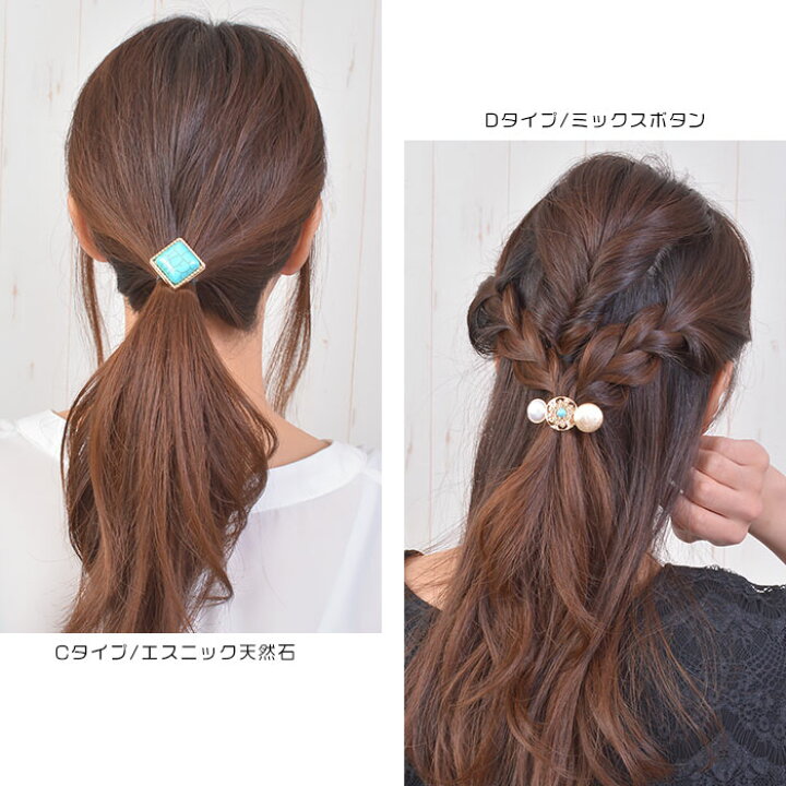 楽天市場】全品対象クーポン配布中！ ポニーフック ヘアフック ヘアー 