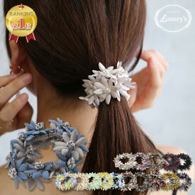 全品対象クーポン配布中！シュシュ フラワー 花　大人 ヘアゴム パステル ダーク お花 フラワー かわいい おしゃれ ヘアアクセサリー ヘアアクセ 可愛い コンサート ライブ フェス 入学式 入園式 卒業式 卒園式 プレゼント ギフト 母の日 プレゼント