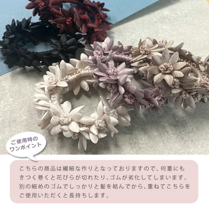 楽天市場】【1個無料クーポン配布中！】シュシュ フラワー 花 大人 