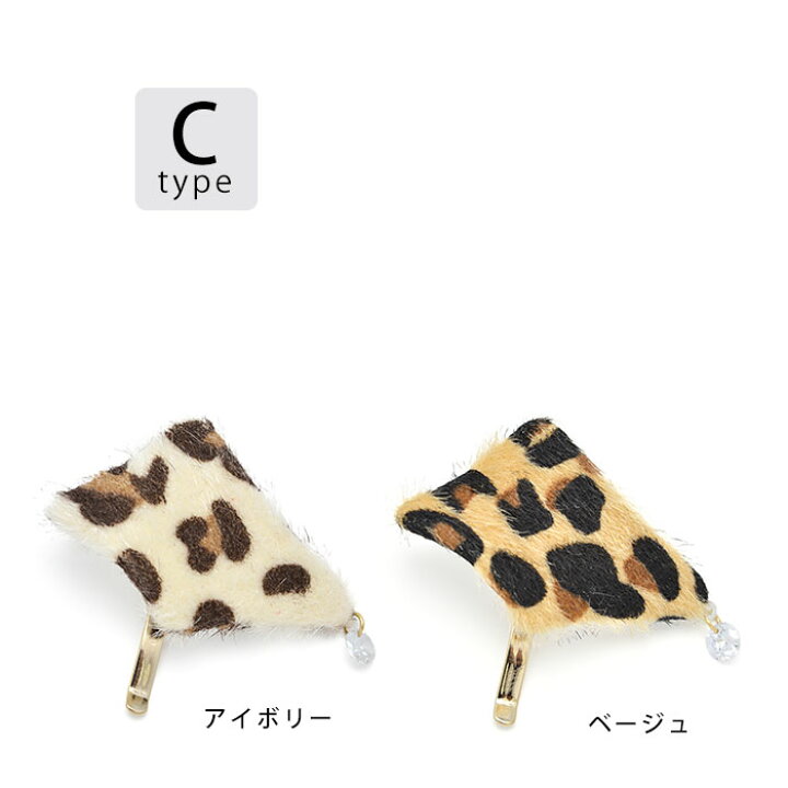 楽天市場】【期間限定 60％OFF】ポニーフック 猫 起毛 ネコ ねこ 
