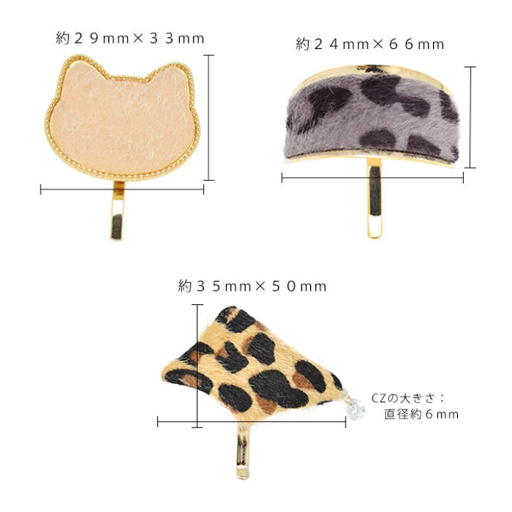 楽天市場】【期間限定 60％OFF】ポニーフック 猫 起毛 ネコ ねこ 