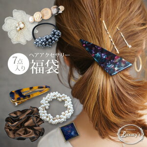 SiΏۃN[|zzI wAANZT[ 7_ wAANZ wA[ANZT[ fB[X  Luxury's O[Y wAS wAs wANbv VV J`[V o