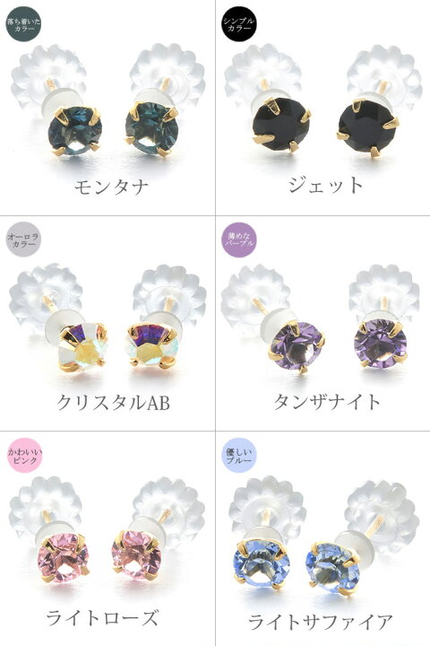 楽天市場】【30%OFF 期間限定】○ 18k 18金 k18 ピアス 日本製 