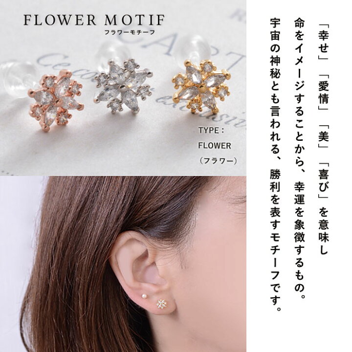 楽天市場】全品対象クーポン配布中！ ピアス 樹脂 セットピアス 樹脂  