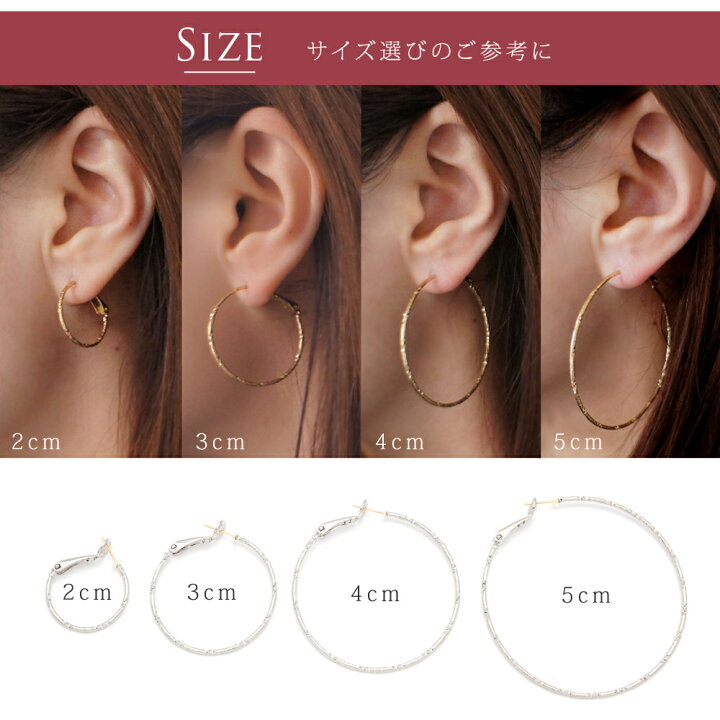 楽天市場】全品対象クーポン配布中！○ ピアス フープ 日本製 K18 18金 