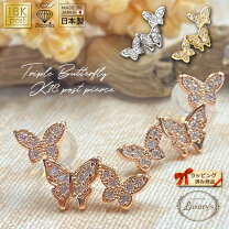 楽天市場】ピアス 18k バタフライの通販