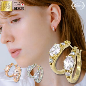 �y���Ԍ���50%OFF�I�z�� �s�A�X 18K�|�X�g �A�����M�[�Ή� ���{�� �t�[�v �L���[�r�b�N �W���R�j�A CZ K18�|�X�g �S�[���h �V���o�[ �s���N�S�[���h �l�C ������� �M�t�g �v���[���g