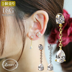 SiΏۃN[|zzI{fBsAX sAX 16G 16Q[W eBAhbv  L[rbNWRjA NA 킢 T[WJ XeX Luxury's Ȃ ̓ v[g