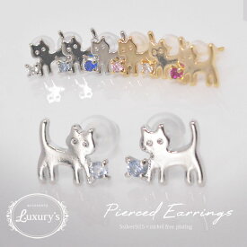 【クーポン使用で1176円】 イヤリング ピアス 痛くない ニッケルフリー 樹脂 お散歩 猫 ねこ ネコ キャット 金属アレルギー スワロフスキー レディース ファッション かわいいLuxury's プレゼント ギフト
