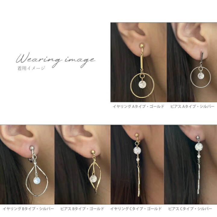 楽天市場】【期間限定 10％OFF】イヤリング ピアス キュービック 