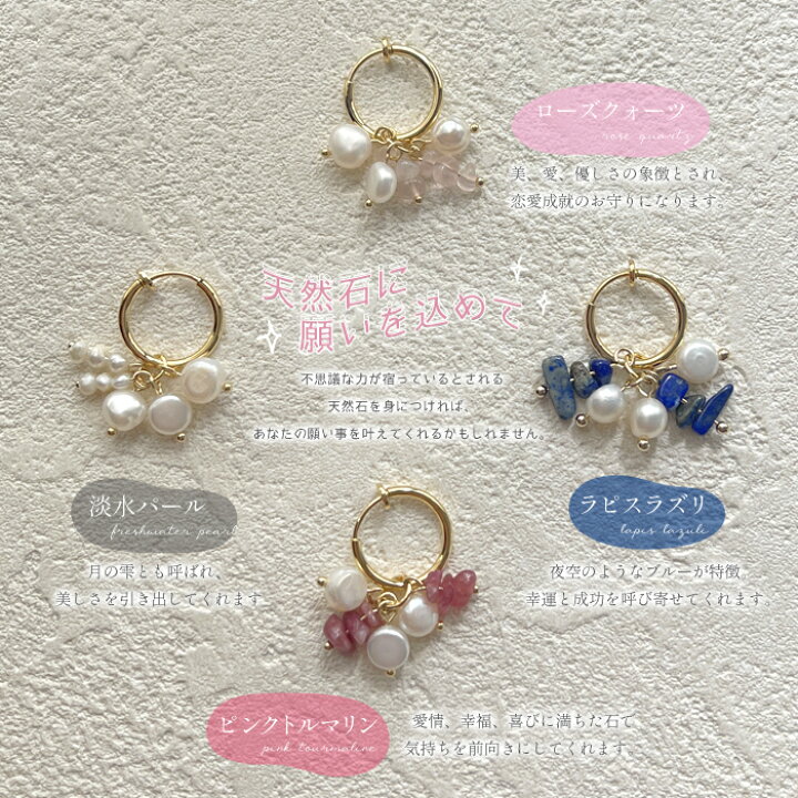 楽天市場】【30%OFF 期間限定】イヤリング ピアス 天然石 さざれ石 