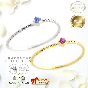 SiΏۃN[|zzIw O v`i Pt  24K 24 K24 sL[O S[h XtXL[ 3 5 7 9 11 13 P[X v[g Luxury's TCY aF a cC