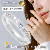 楽天市場】エタニティリング 11号の通販