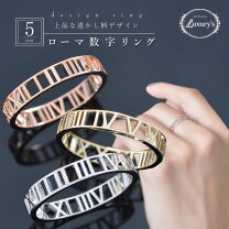 楽天市場】ローマ数字 パーツ（ジュエリー・アクセサリー）の通販