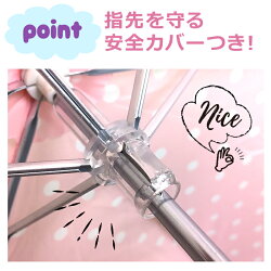 折りたたみ傘