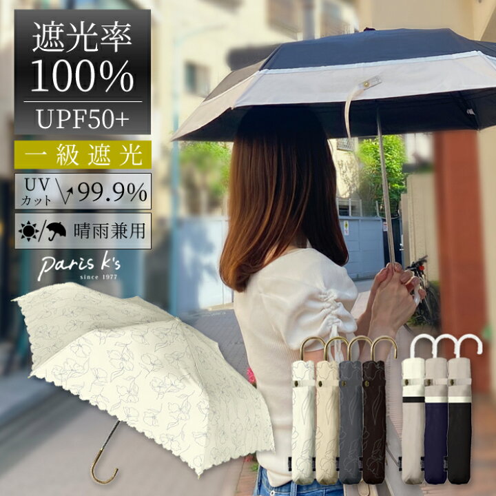 99％UVカット 折り畳み傘 晴雨兼用傘 日傘 遮光効果 パープル 軽量 花 傘 通販