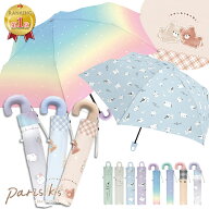 全品対象クーポン配布中！ ■ 折りたたみ傘 子供用 子供 50cm 窓付き 軽量 コンパクト オバケーヌ くまた…